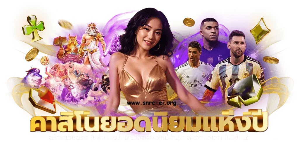 ฟา ส 789