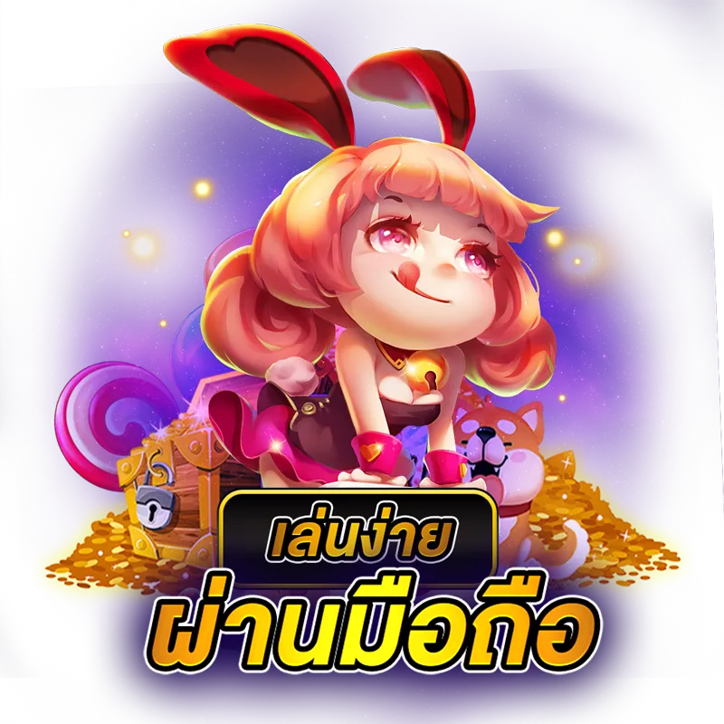 ฟา ส 789 บา คา ร่า